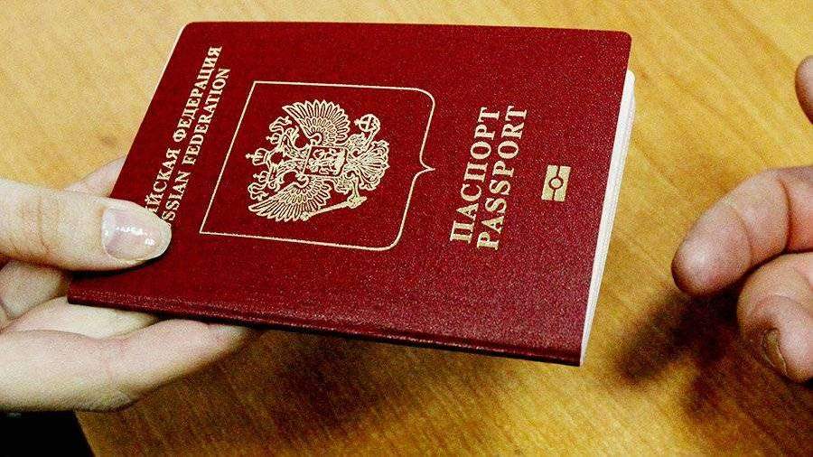 Закон Фото На Паспорт